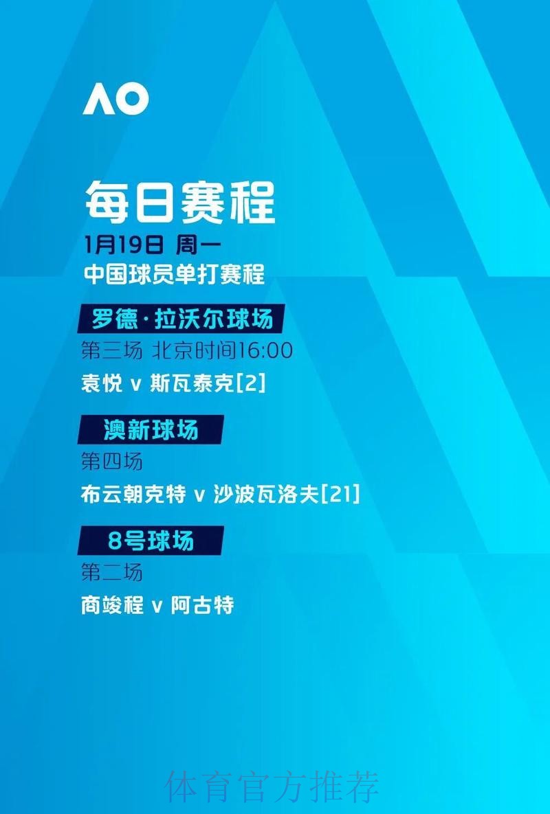 官方认证世界杯滚球入口地址推荐